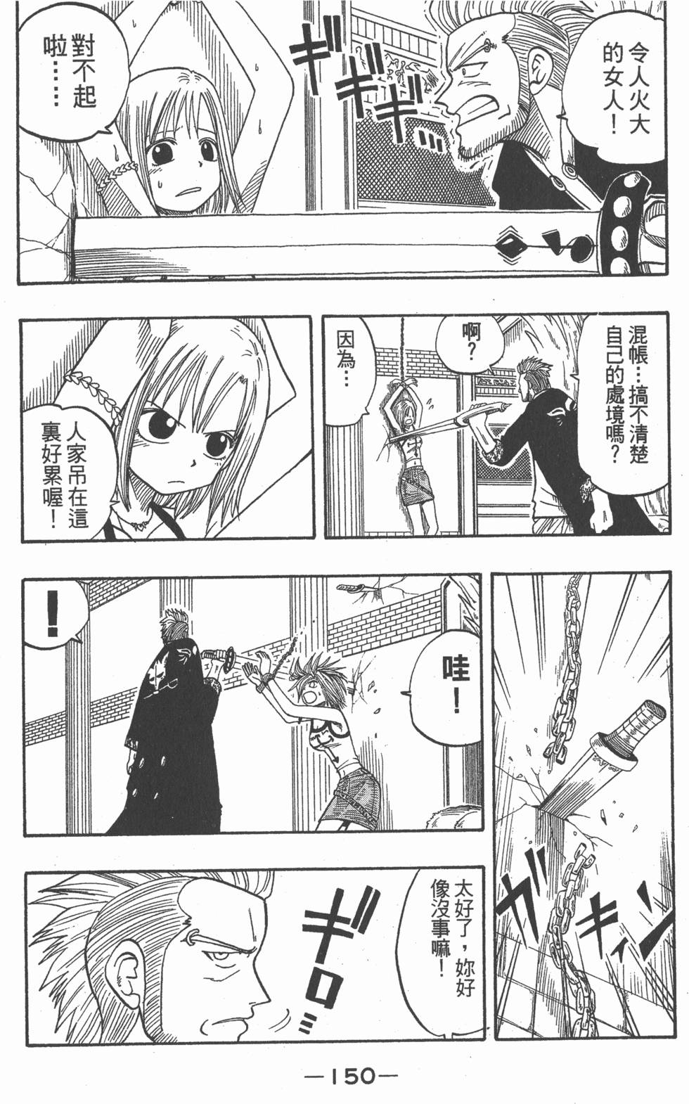 第148页