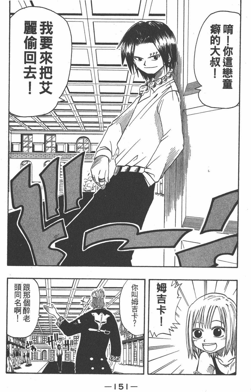 第149页