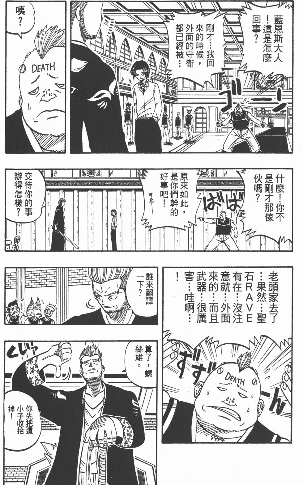 第151页