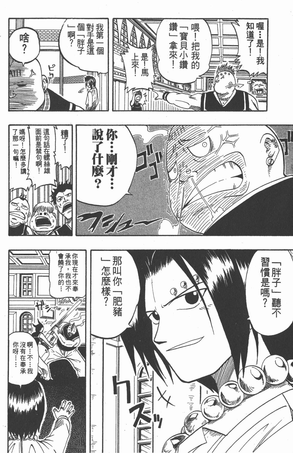 第152页
