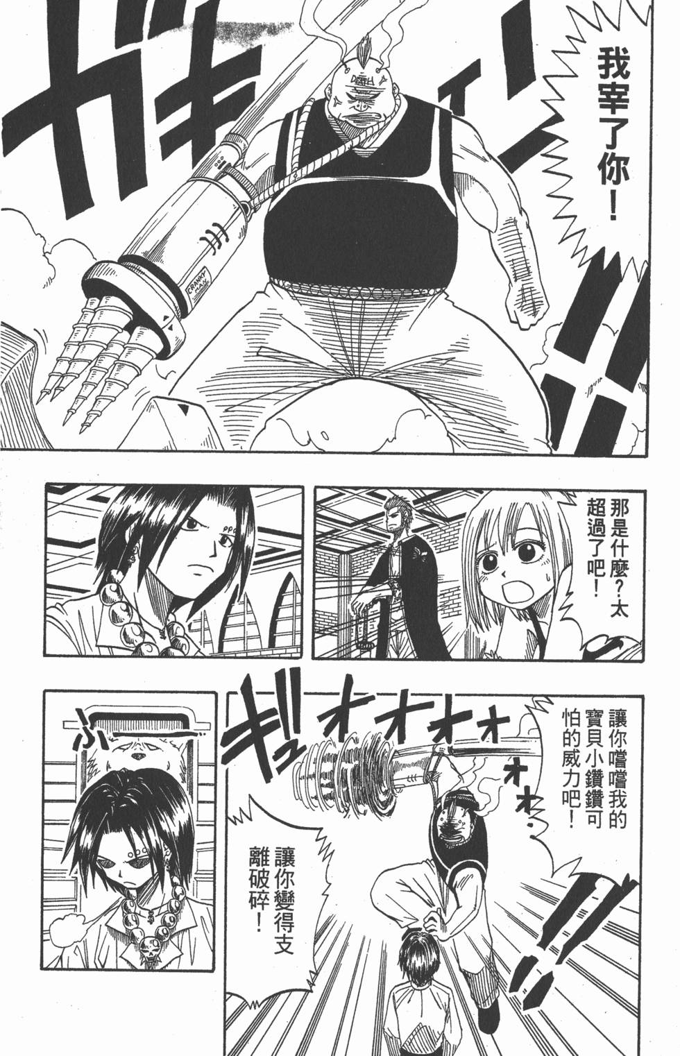 第153页