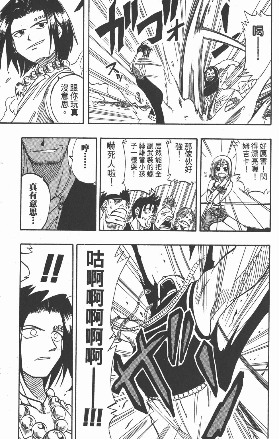 第155页