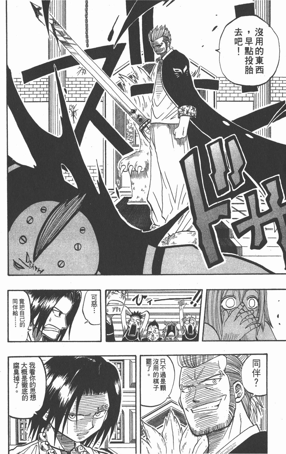 第156页