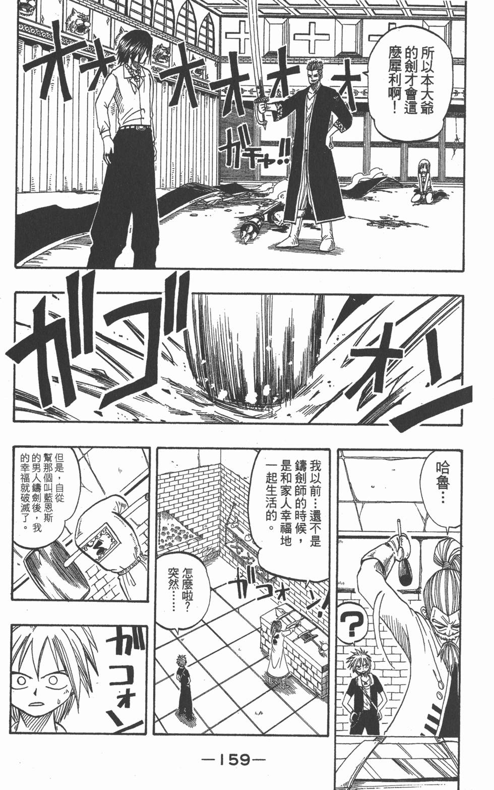 第157页