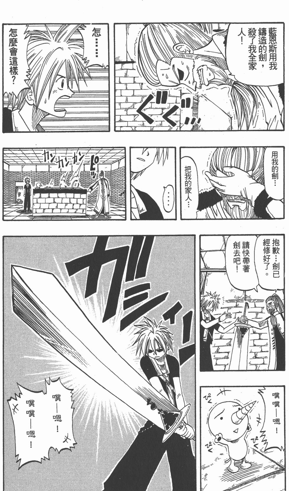 第158页