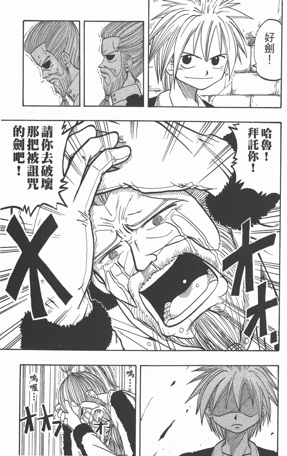 第159页