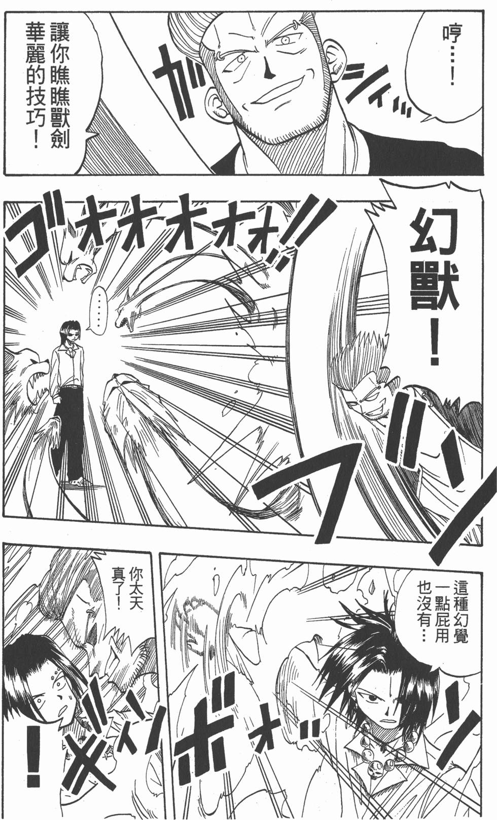 第163页