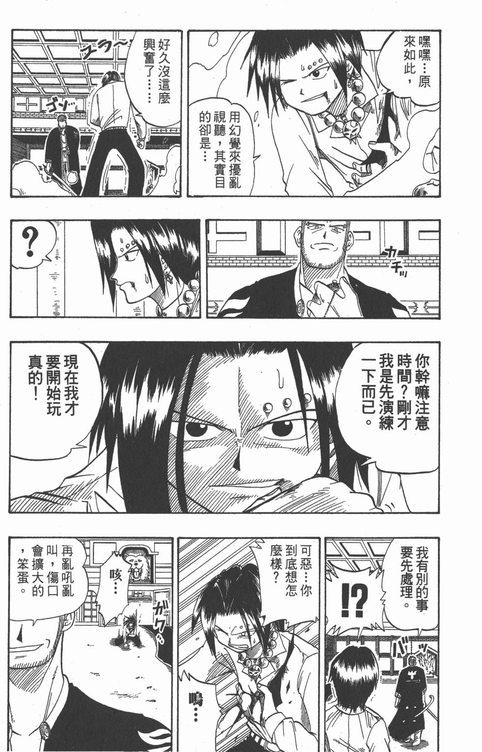 第165页