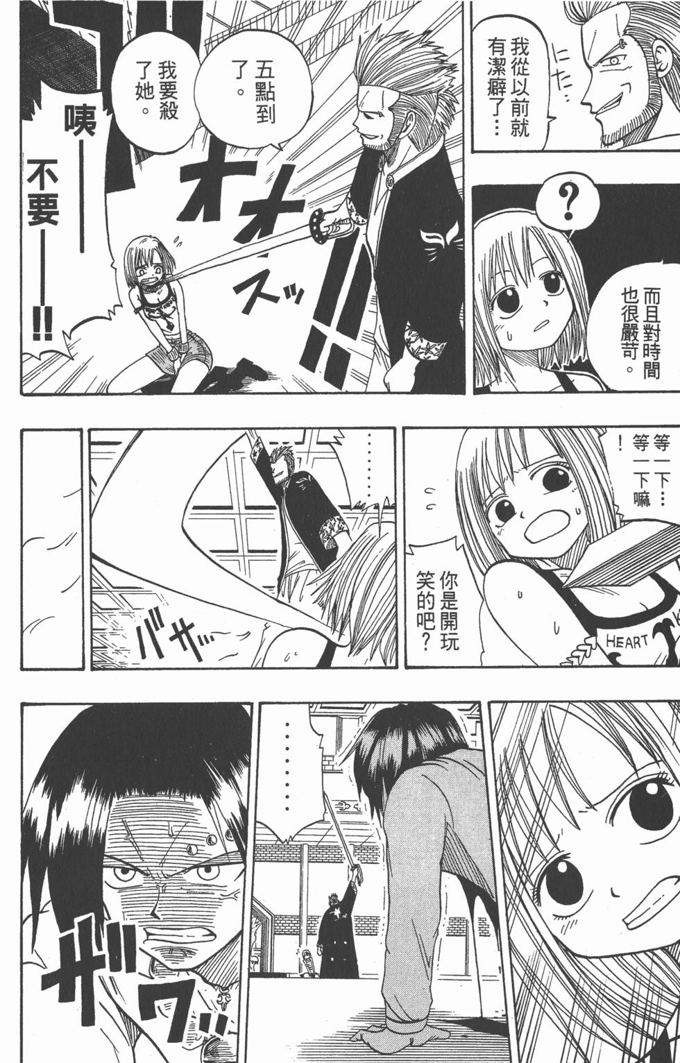第166页