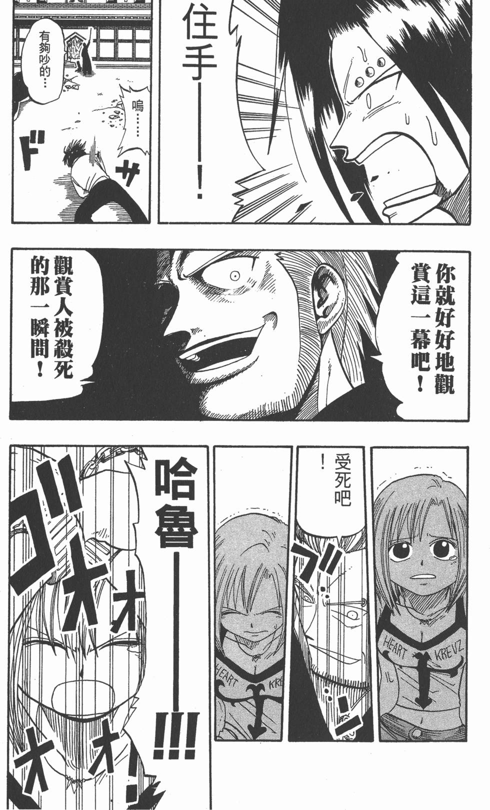 第167页