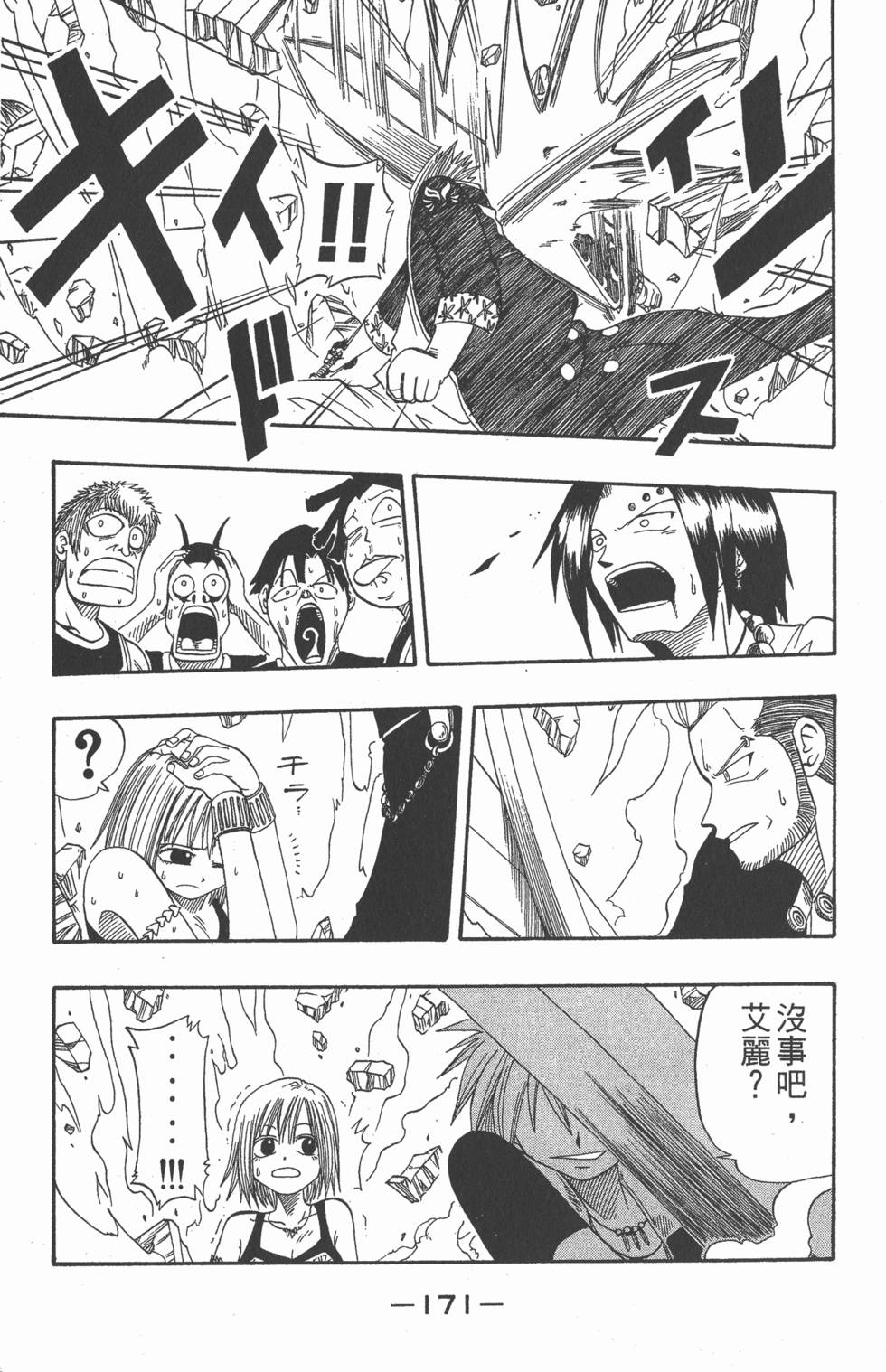 第169页