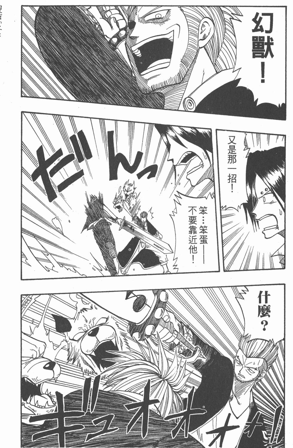 第176页
