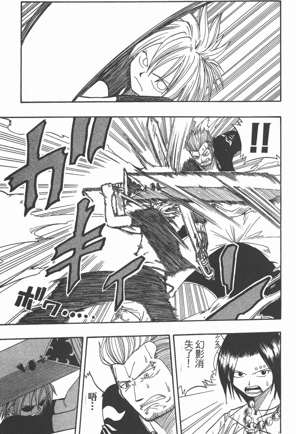第177页