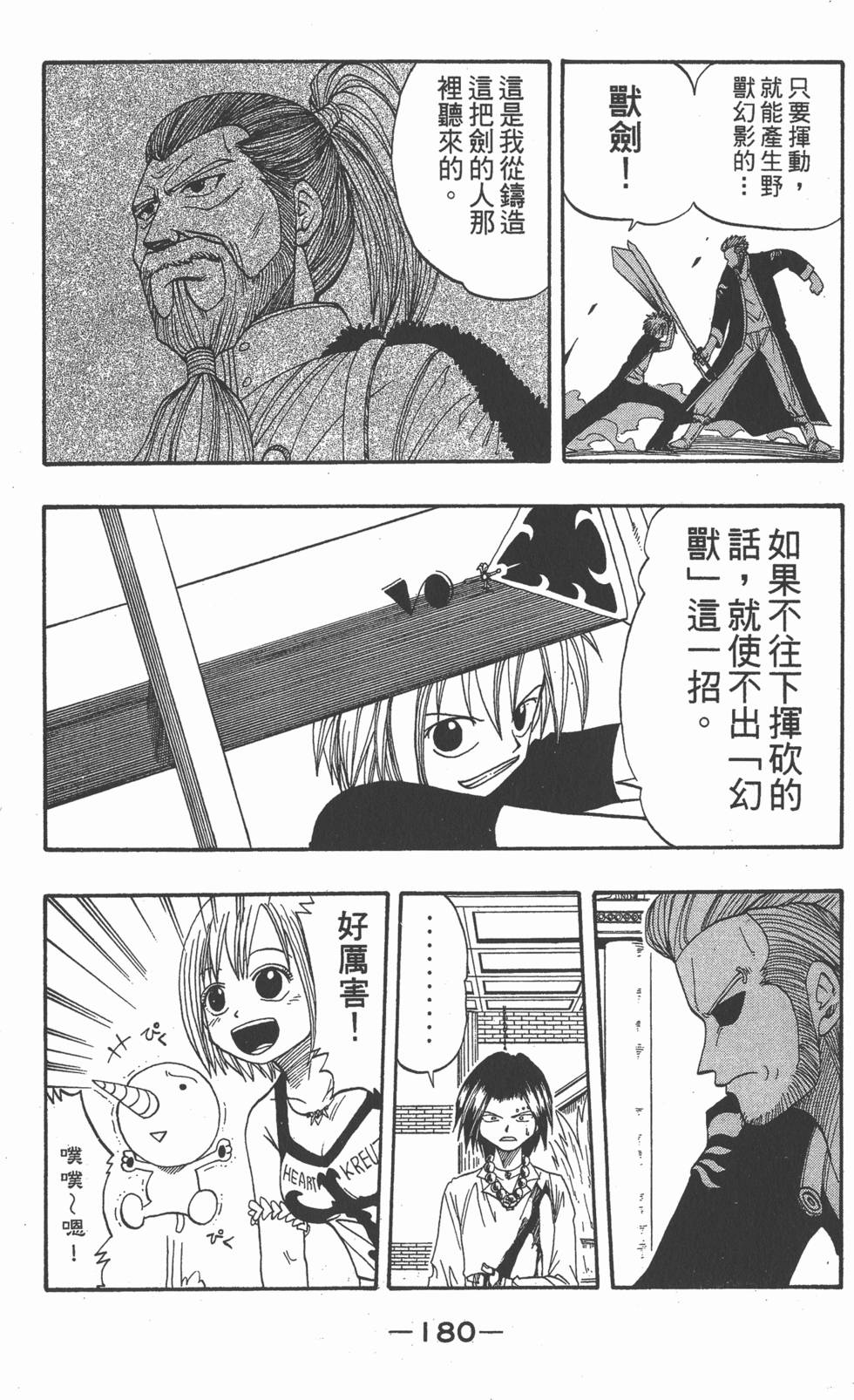 第178页