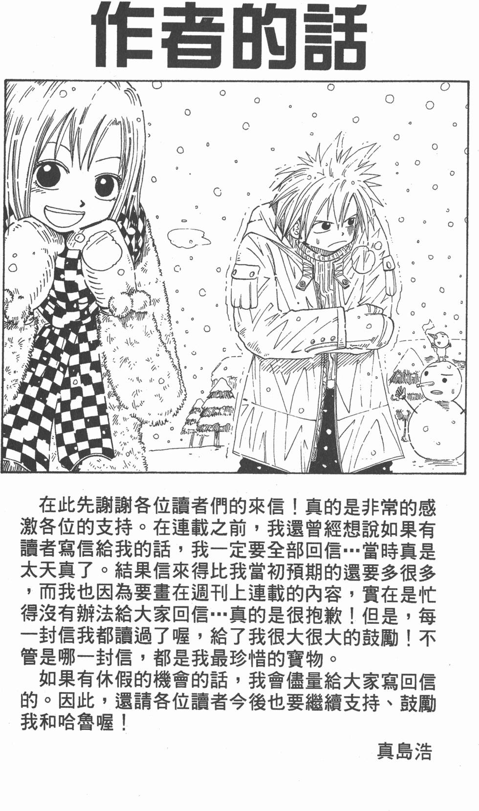 第181页
