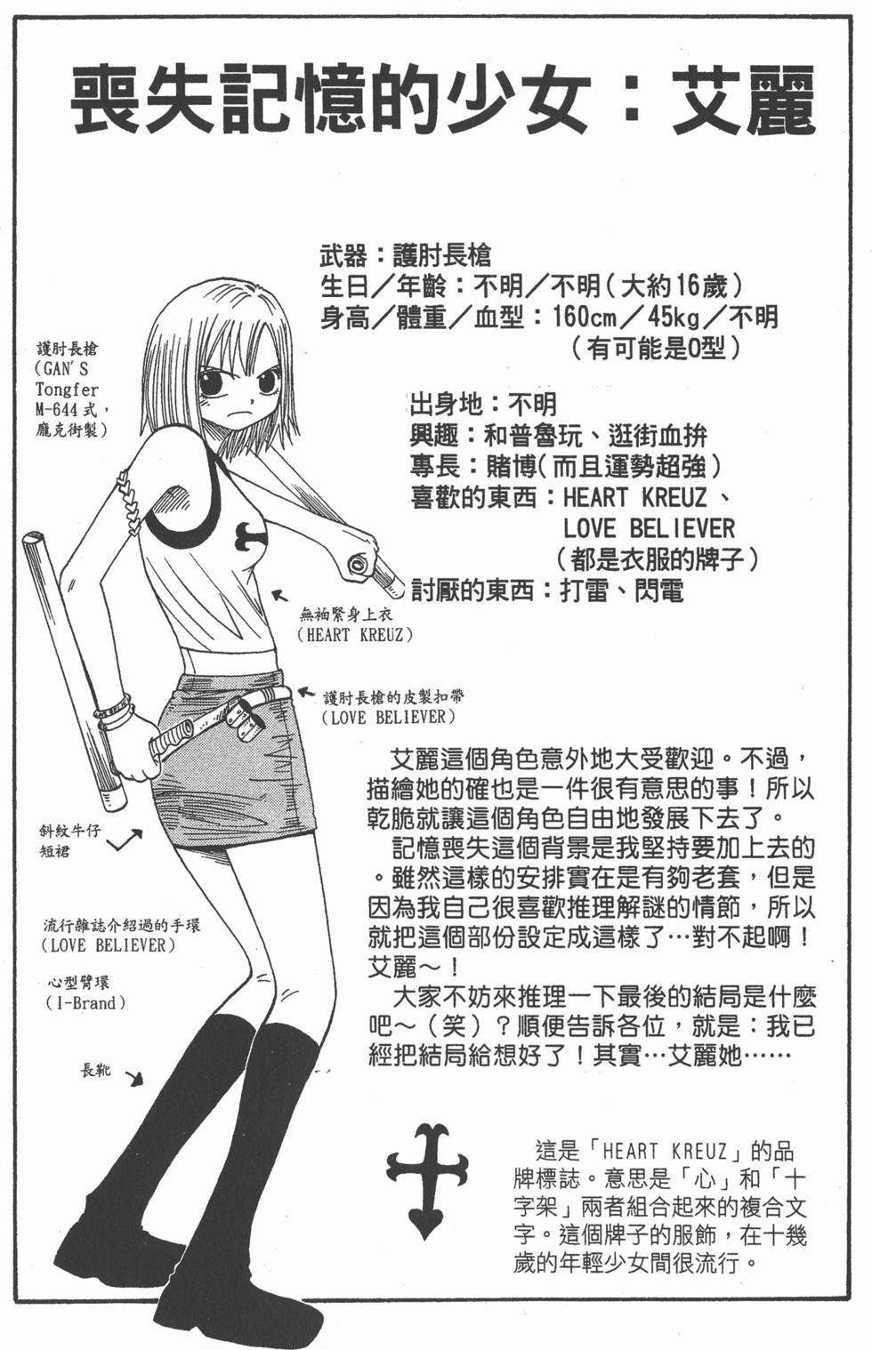 第182页