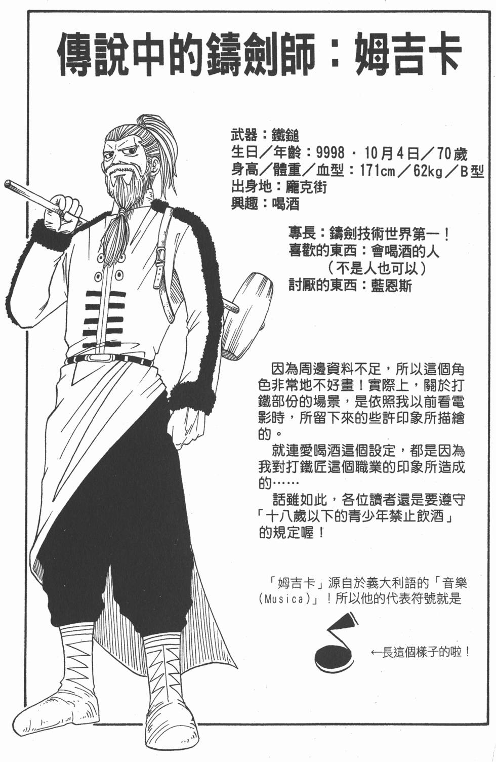 第183页