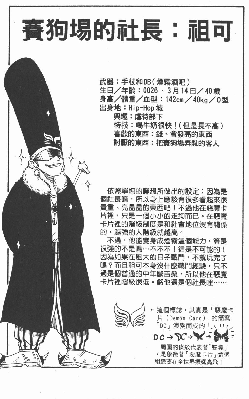 第184页