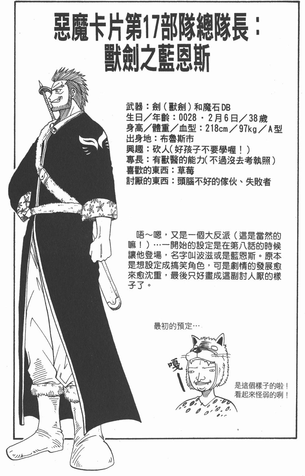 第185页