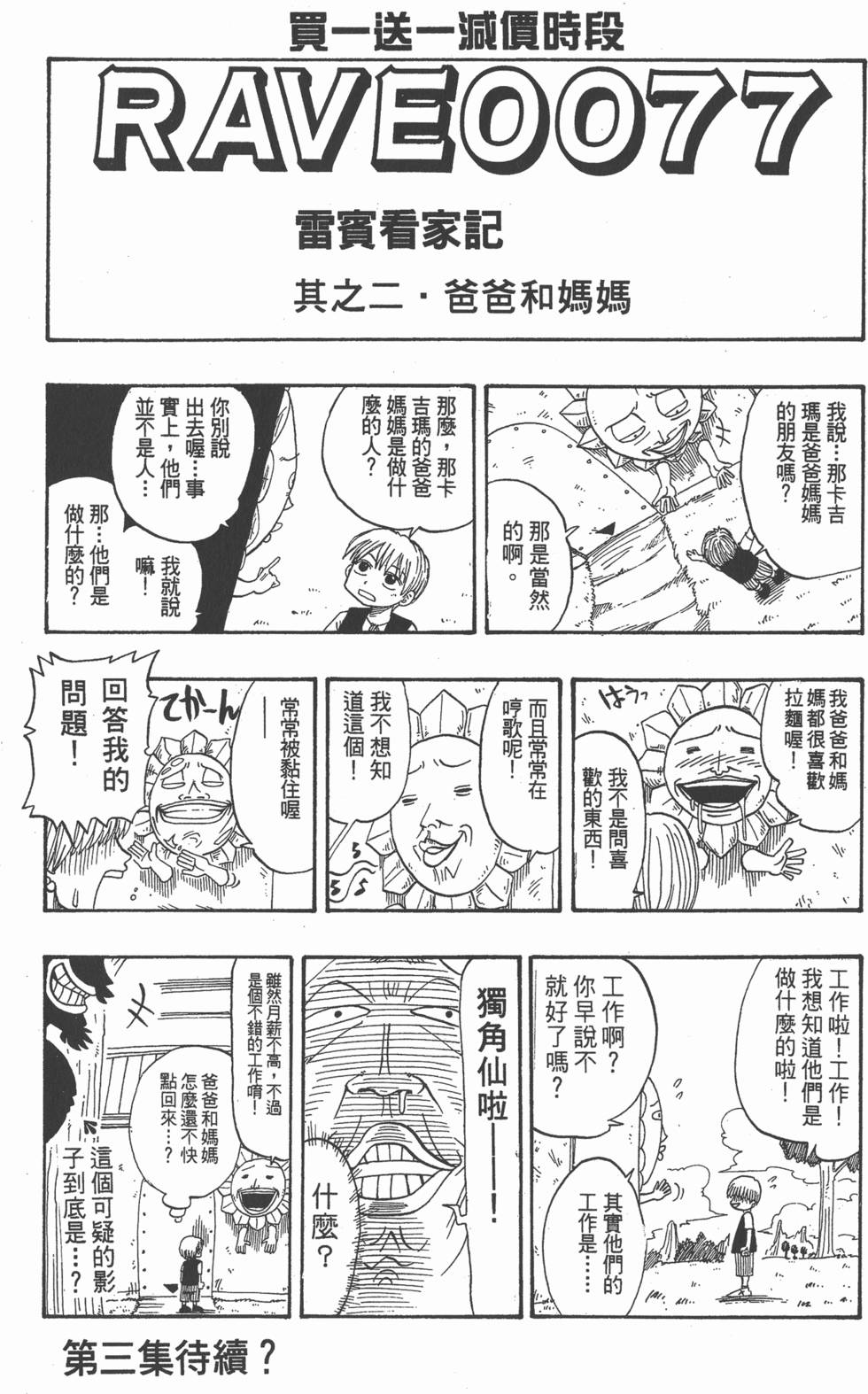 第186页