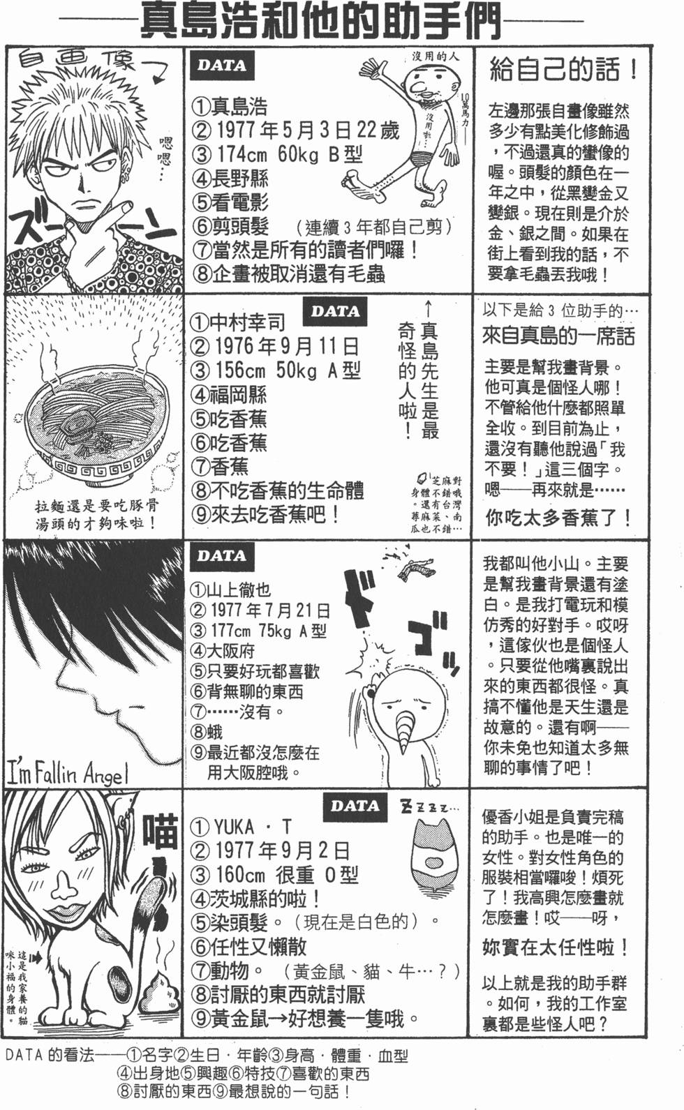 第187页