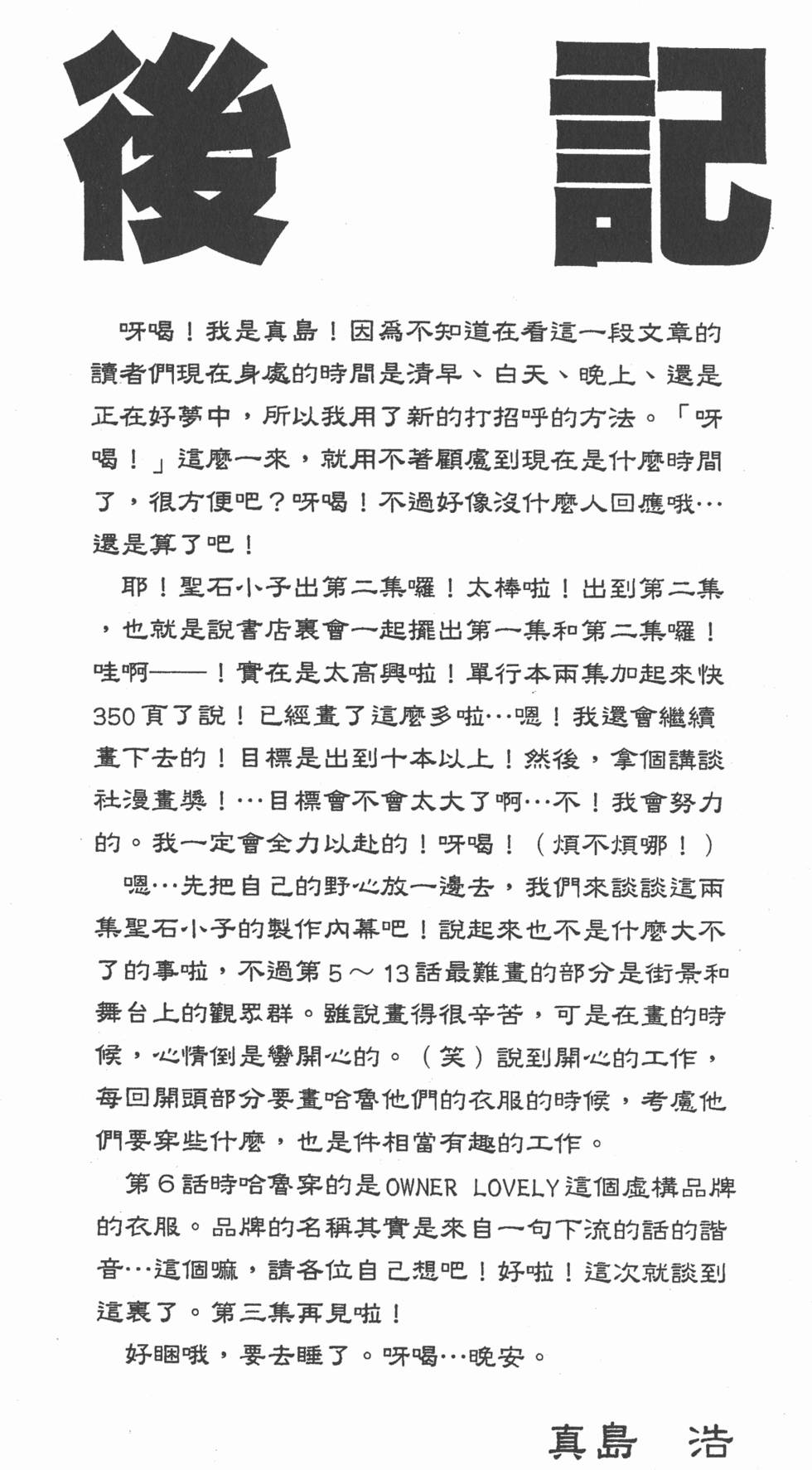 第188页