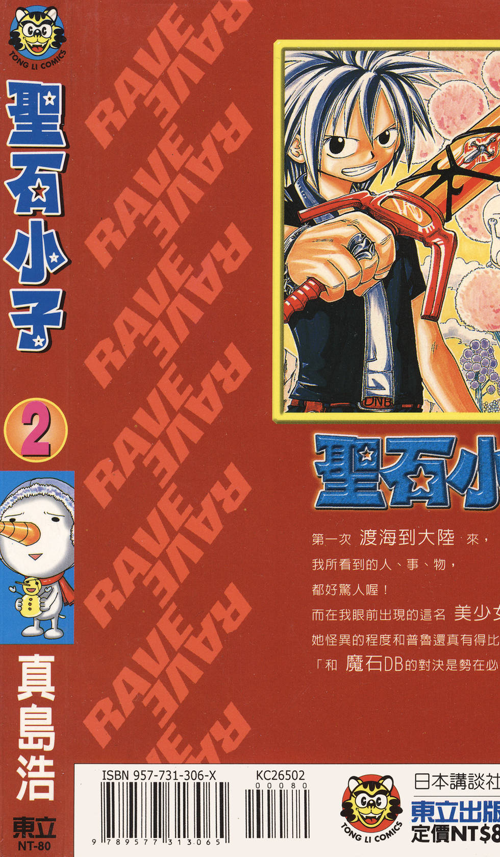 第190页