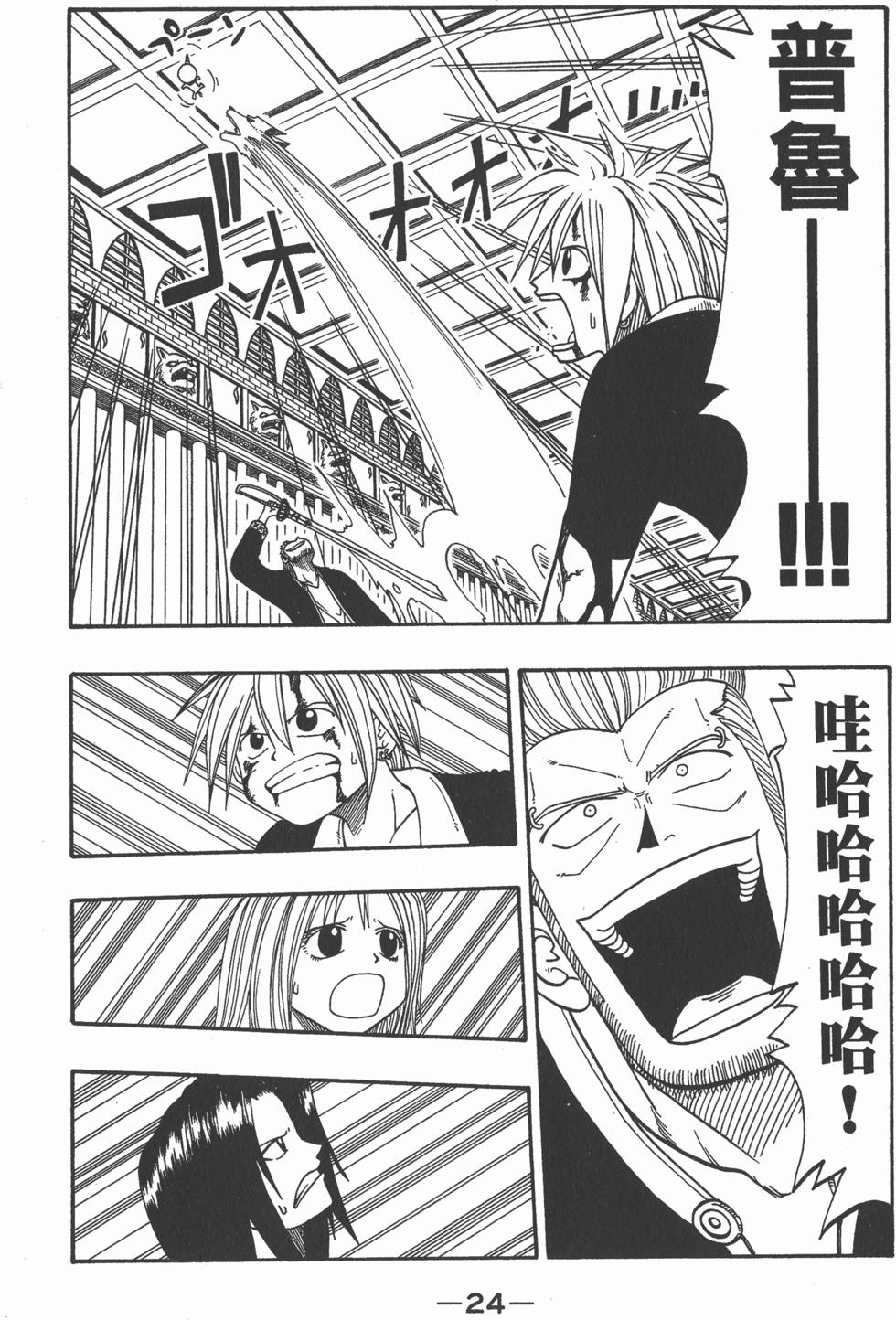 第22页