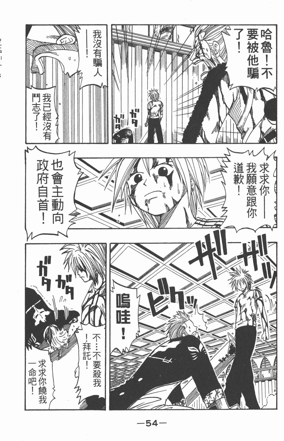 第52页