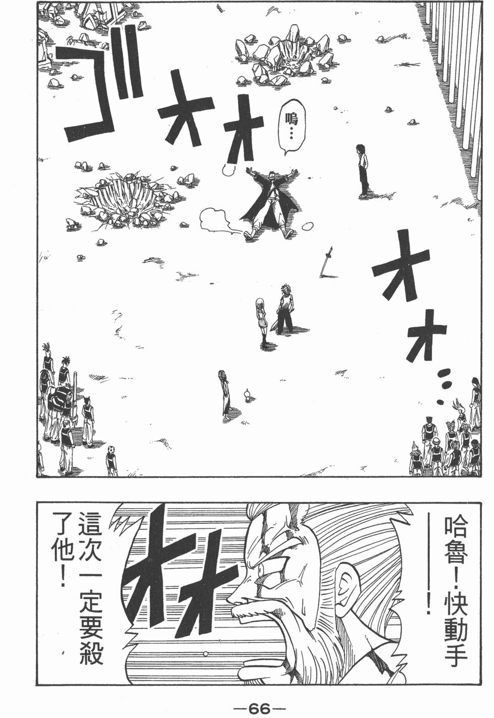 第64页