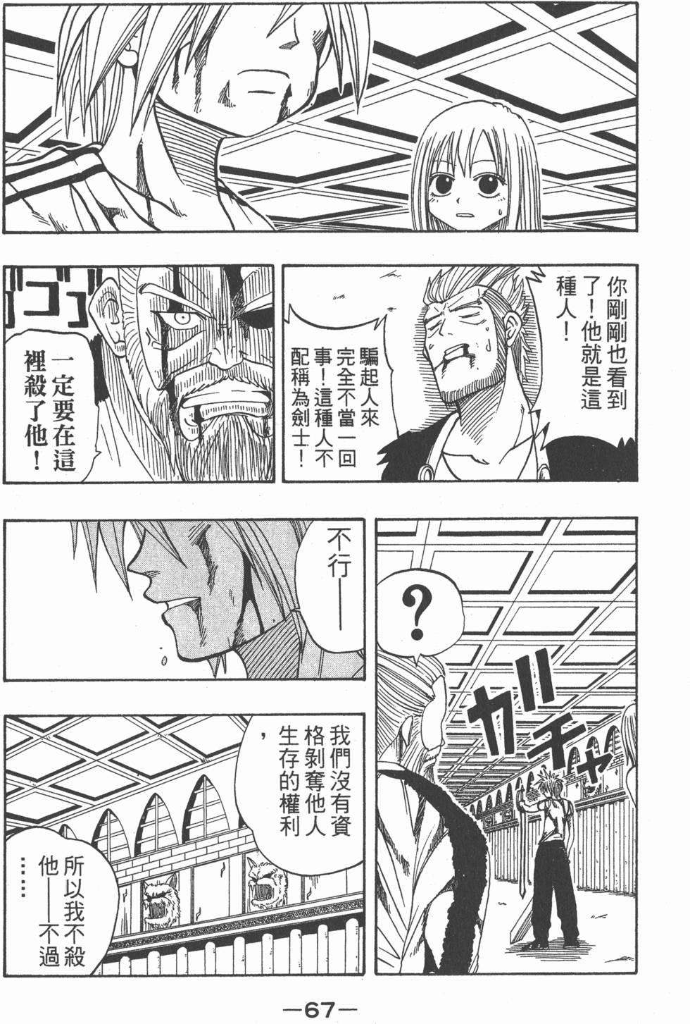 第65页