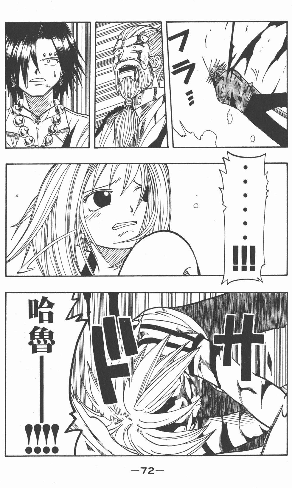 第70页