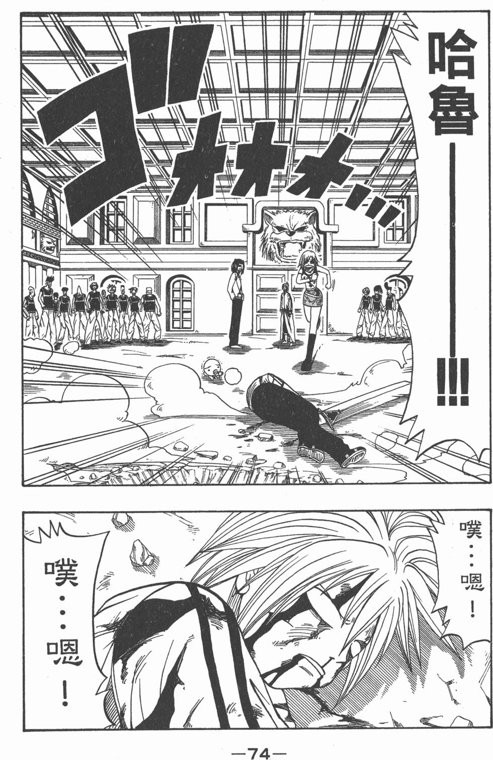 第72页