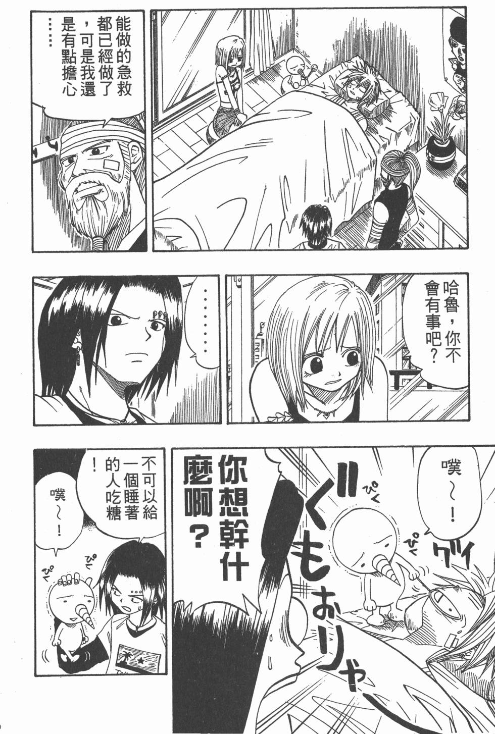 第84页