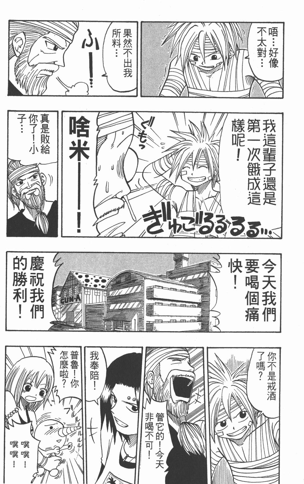 第87页
