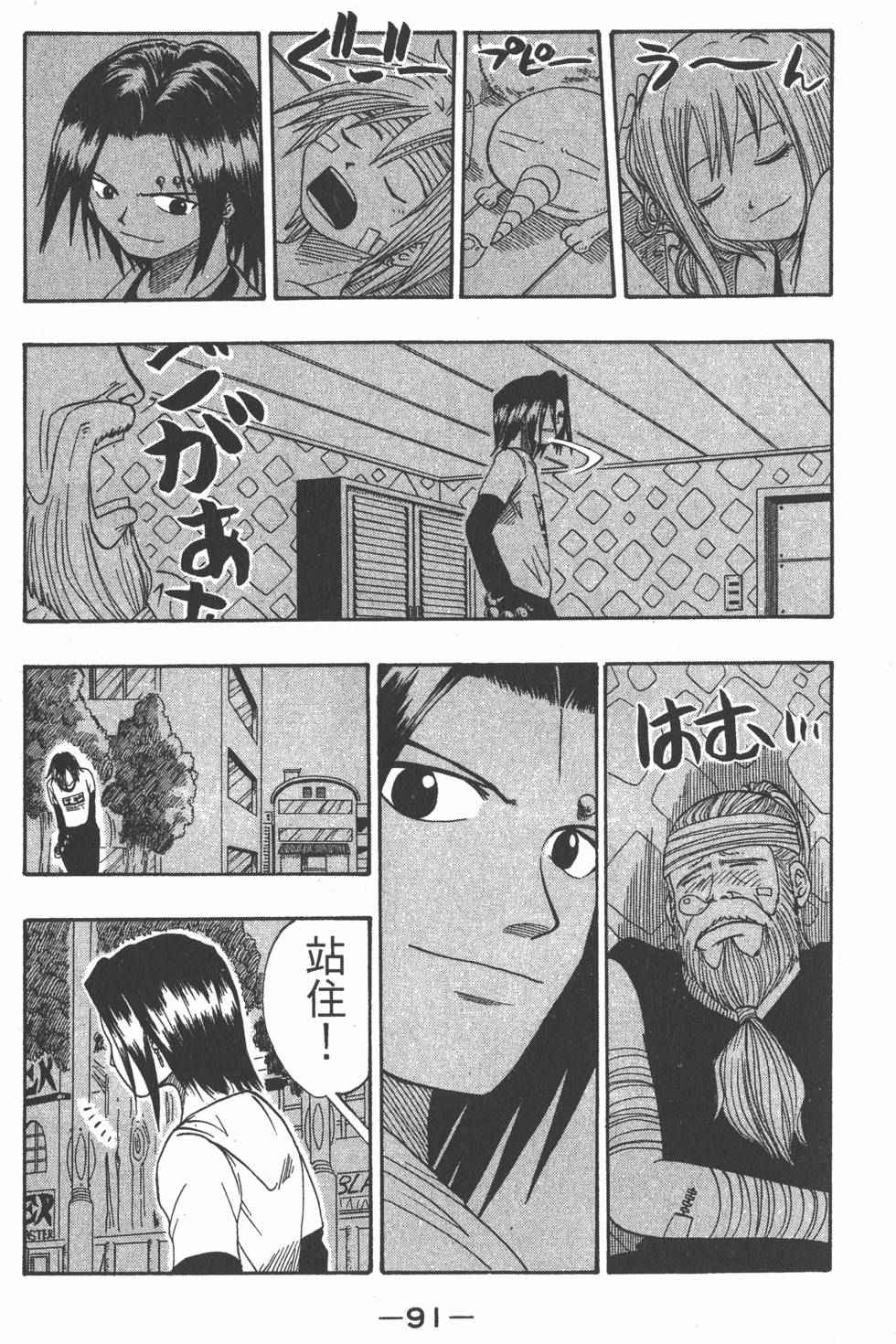 第89页