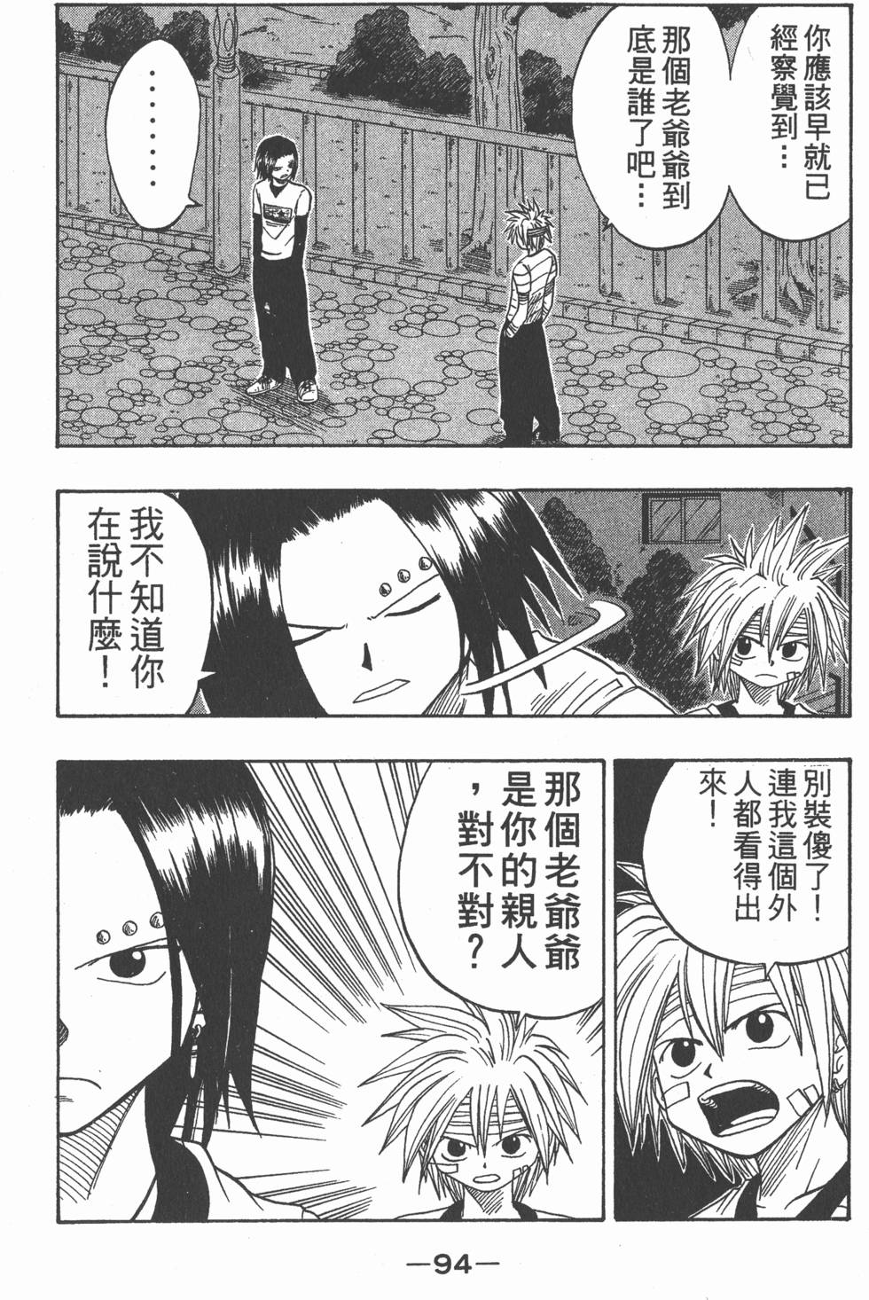 第92页