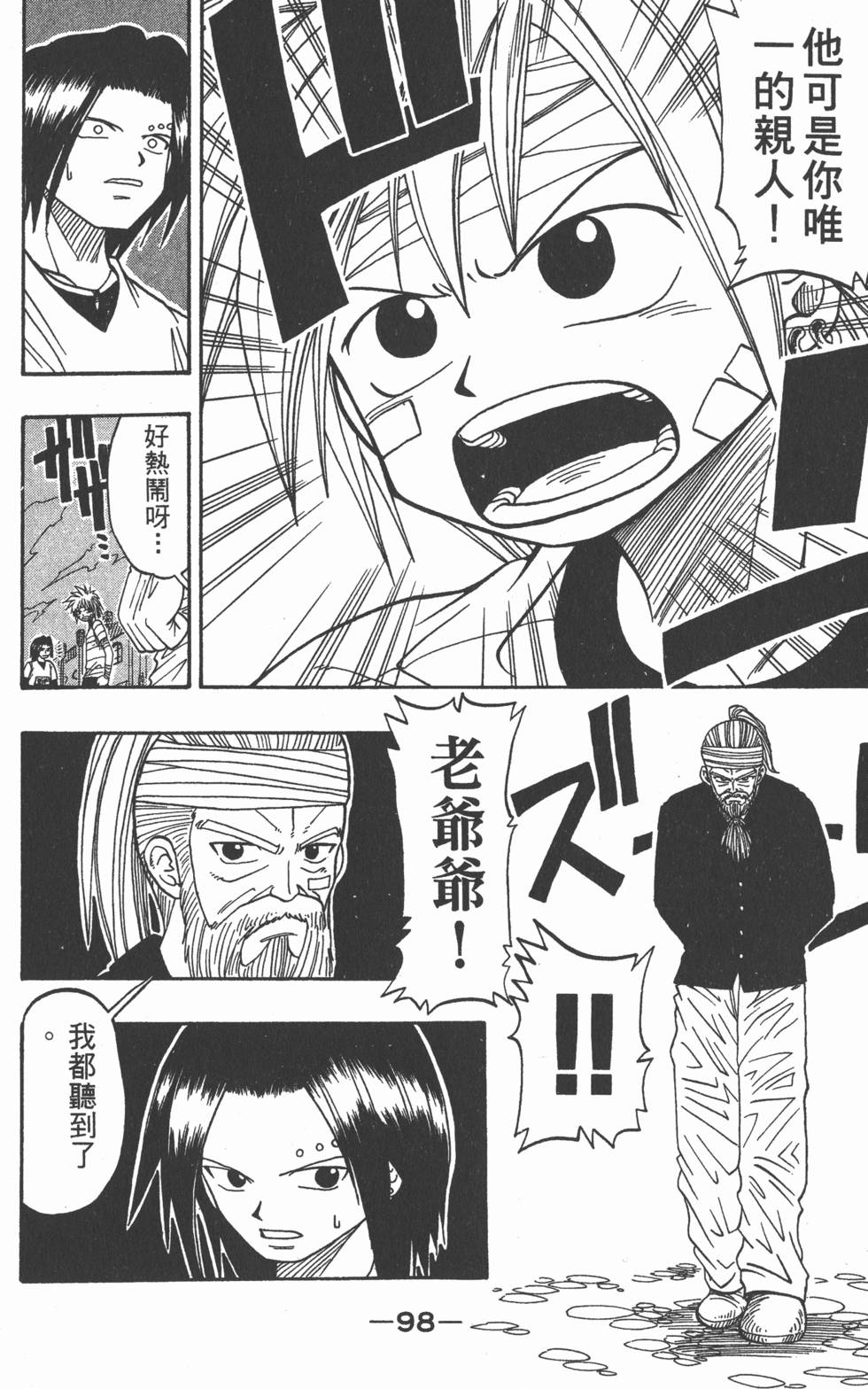 第96页