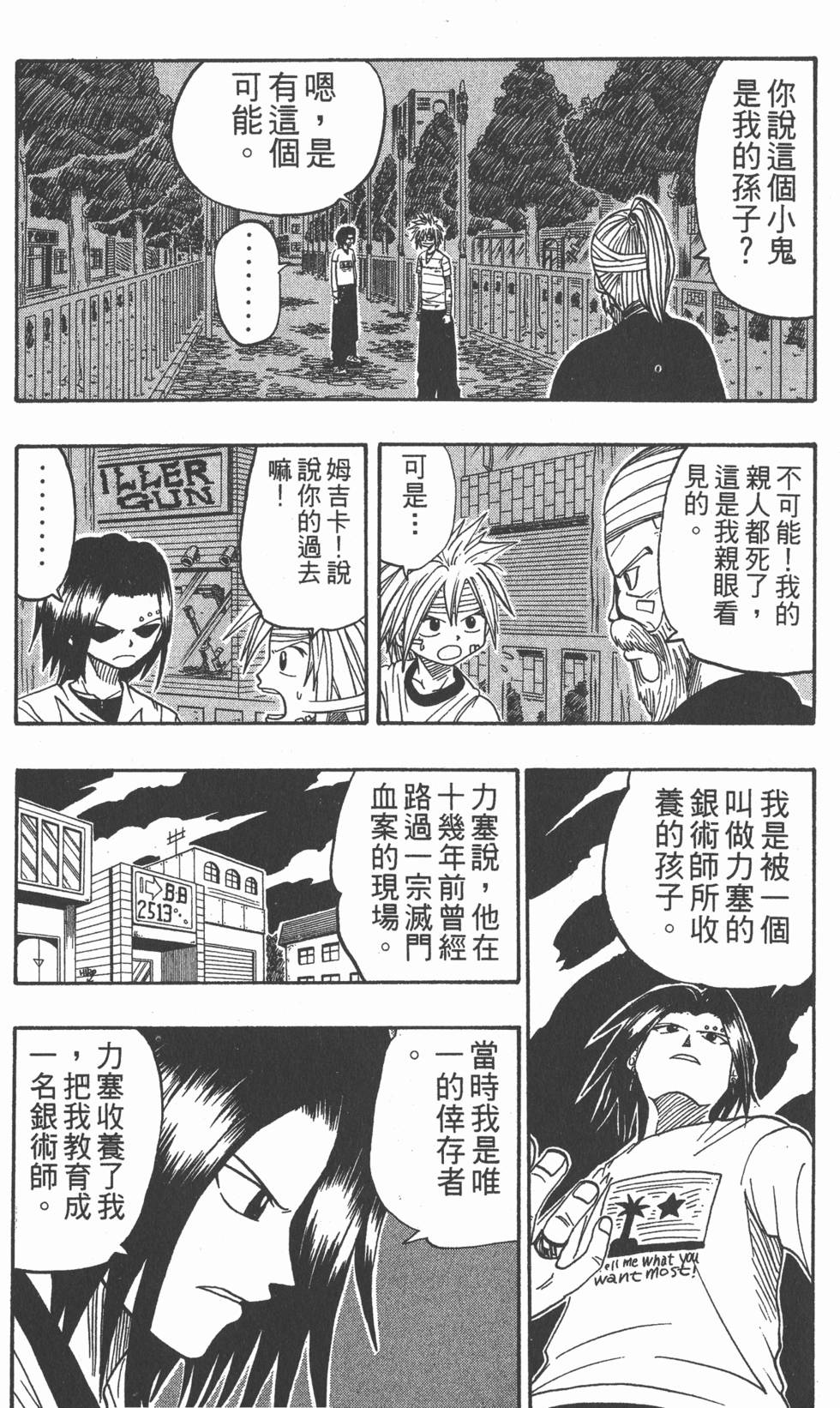 第97页
