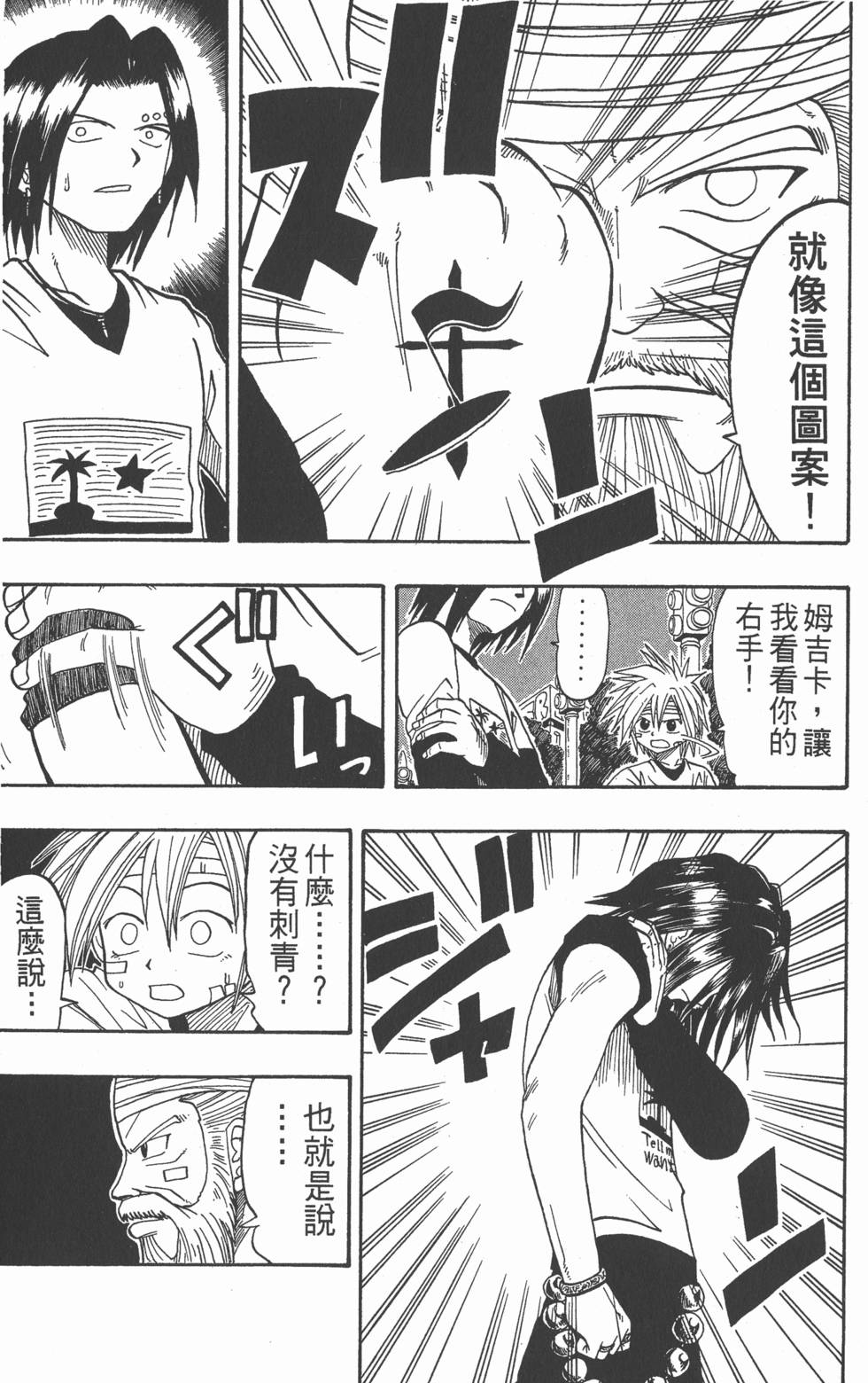 第99页
