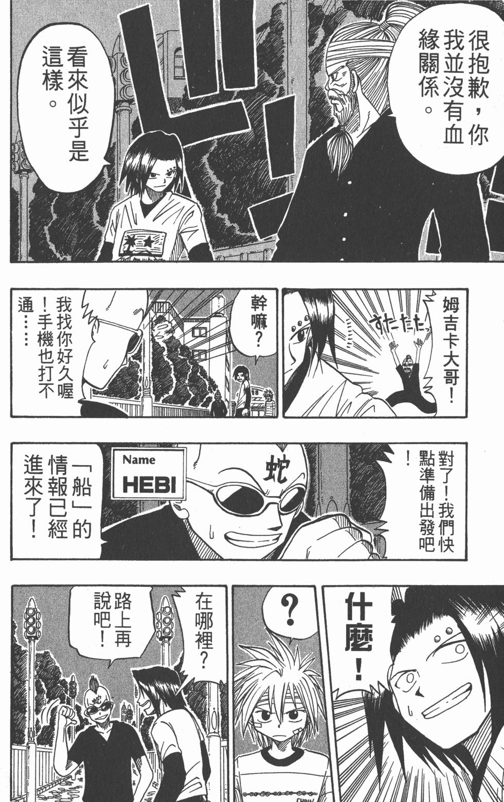 第100页
