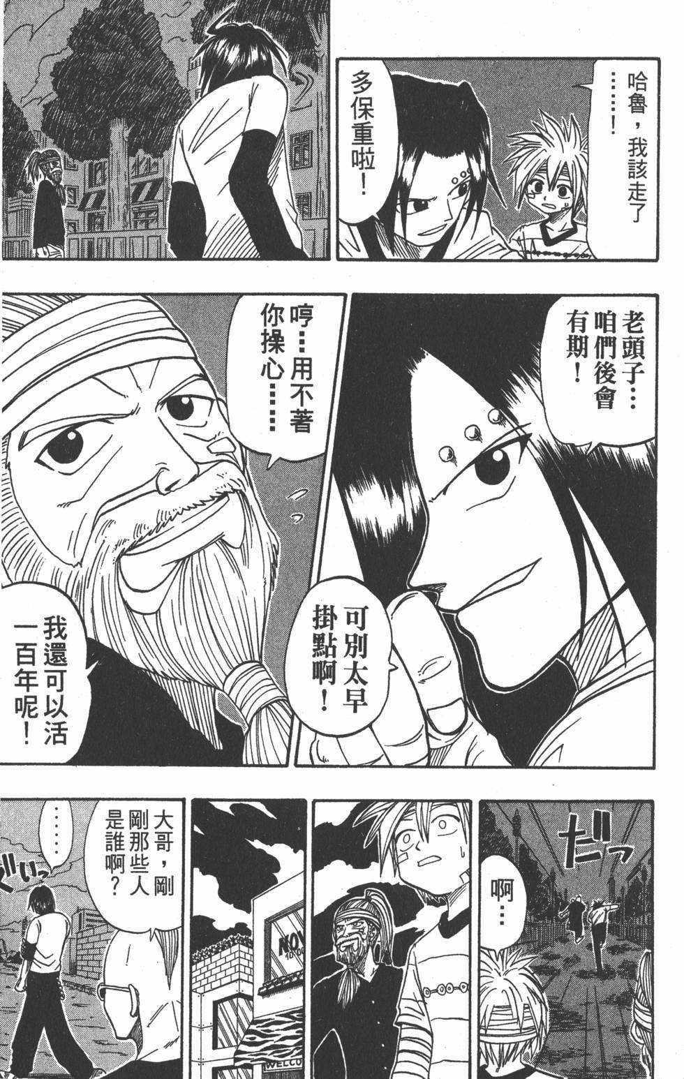 第101页