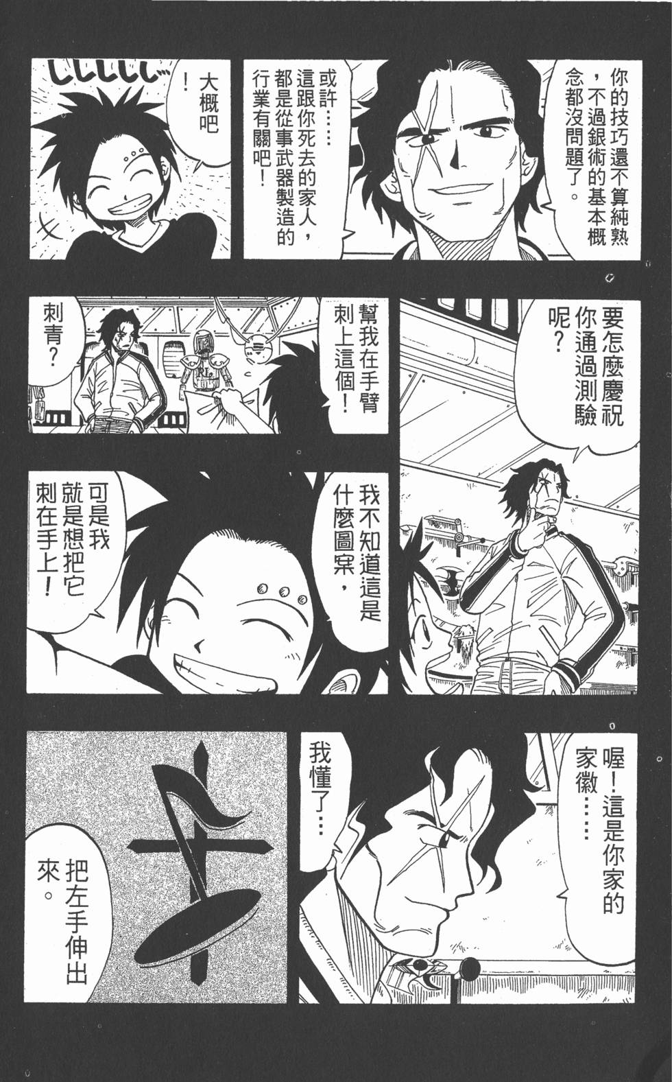 第103页