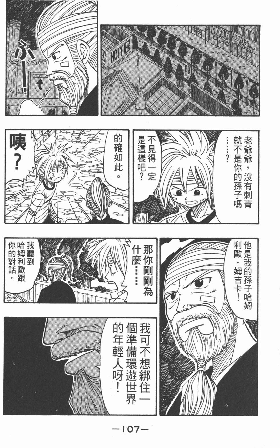 第105页