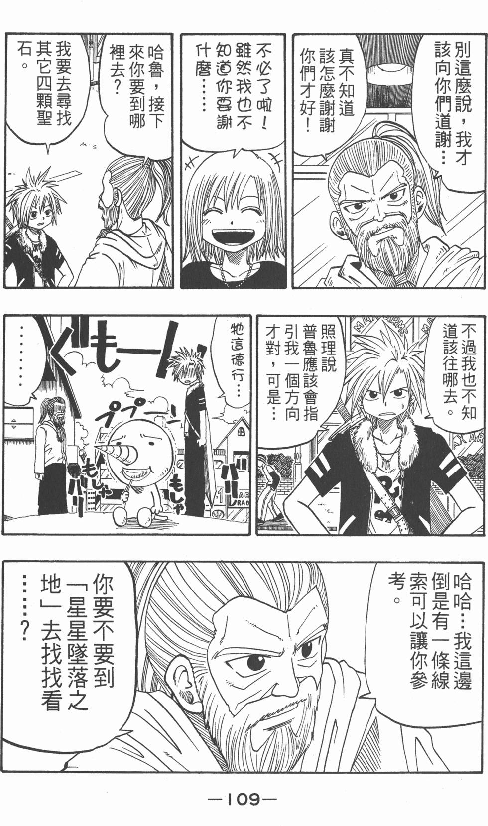 第107页