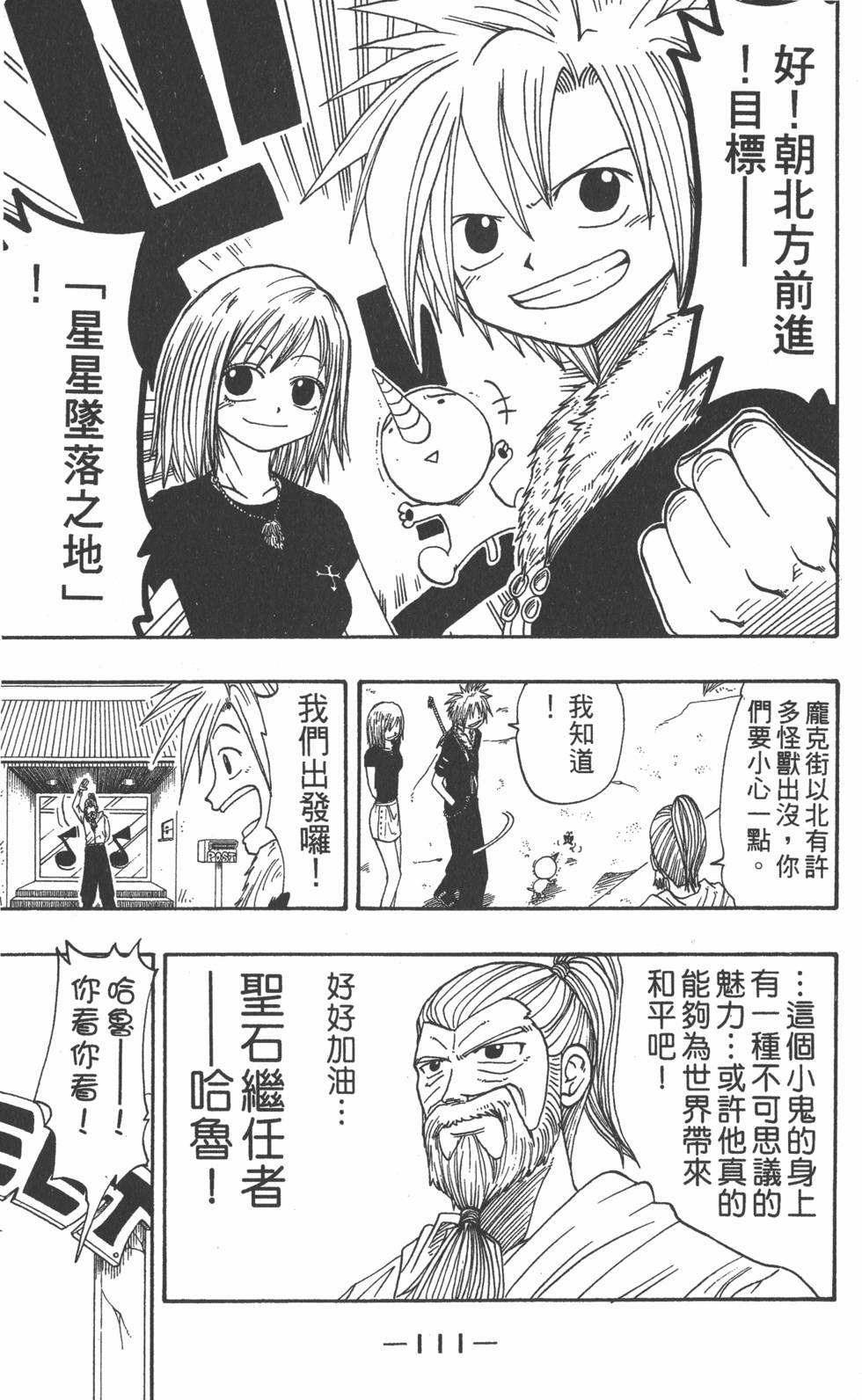 第109页