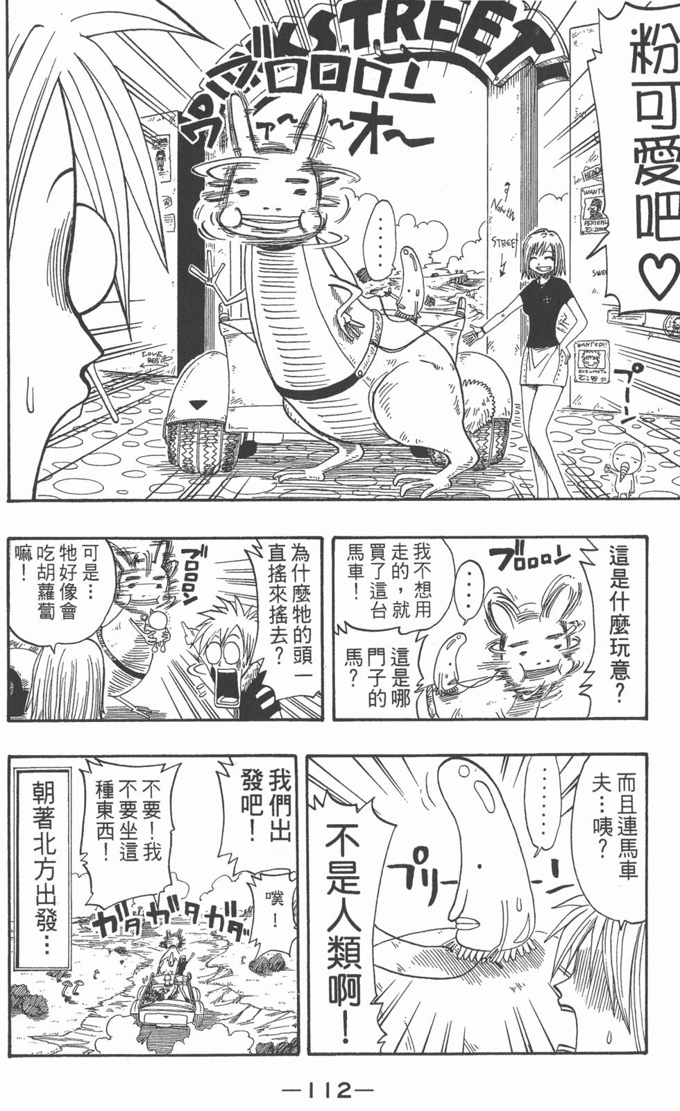 第110页