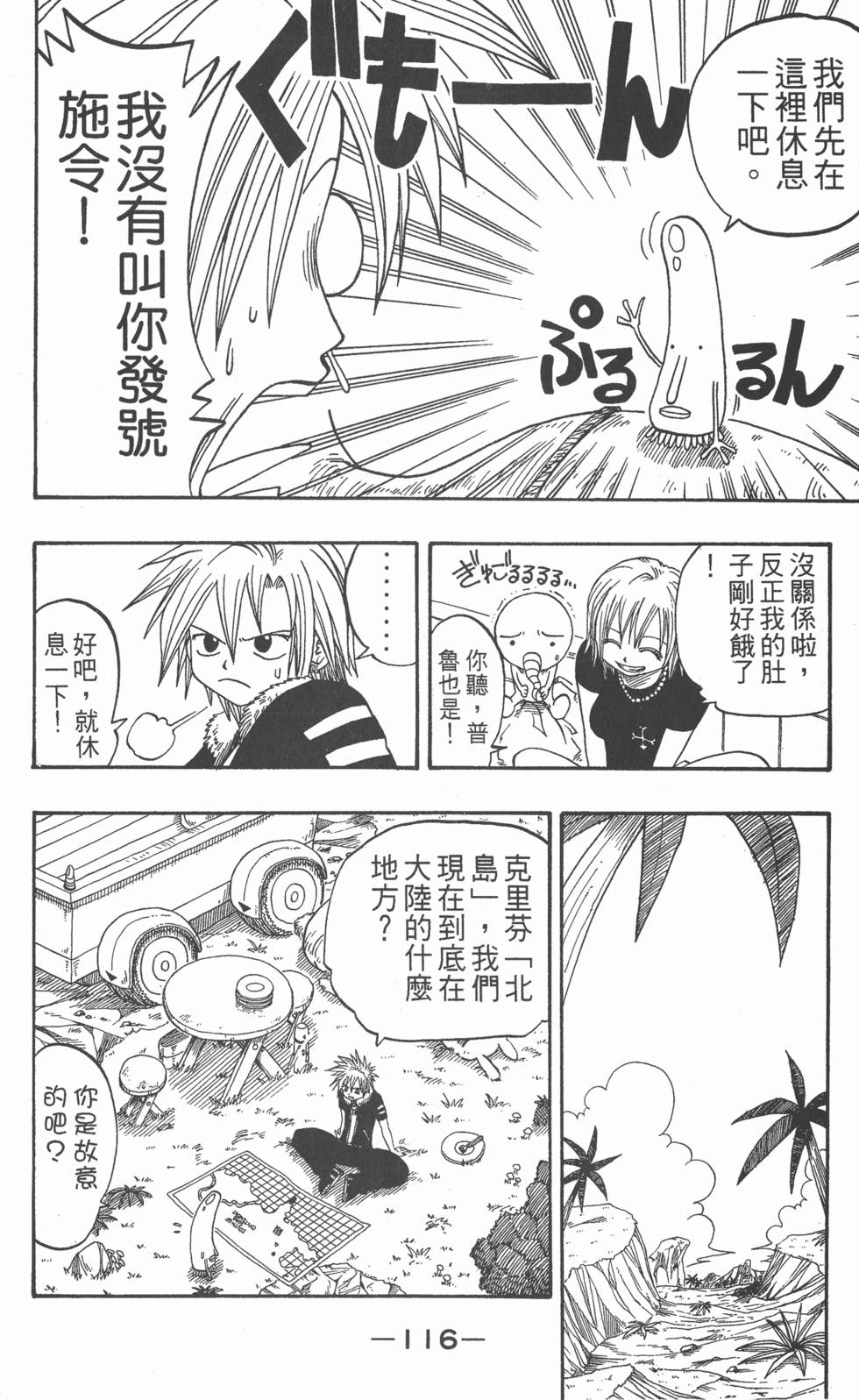 第114页