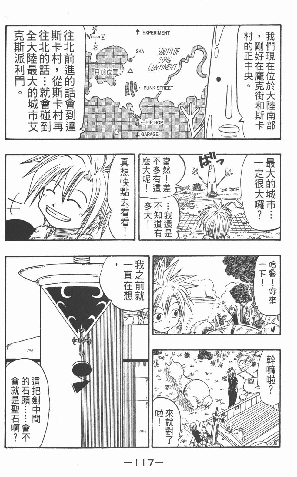 第115页