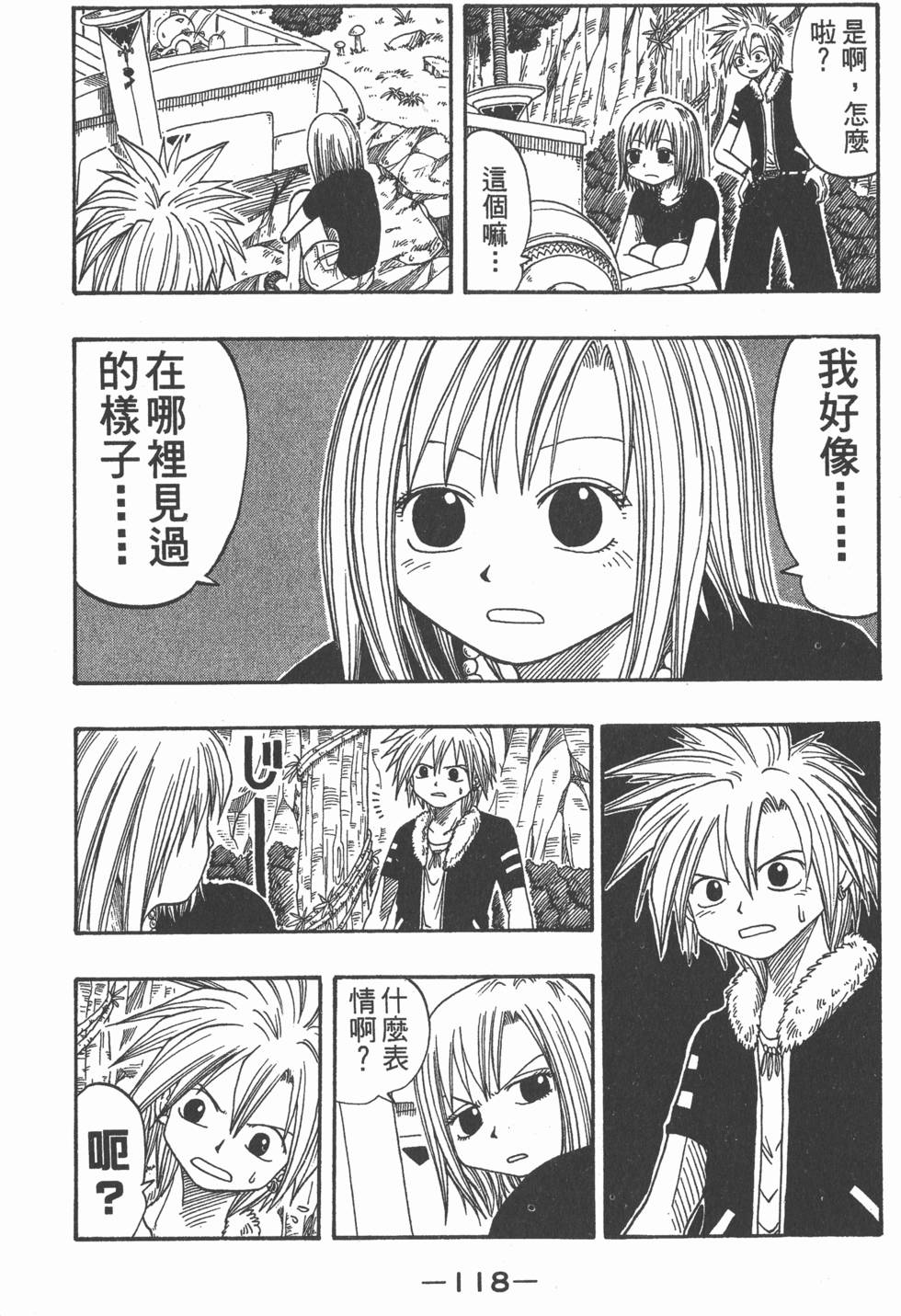 第116页